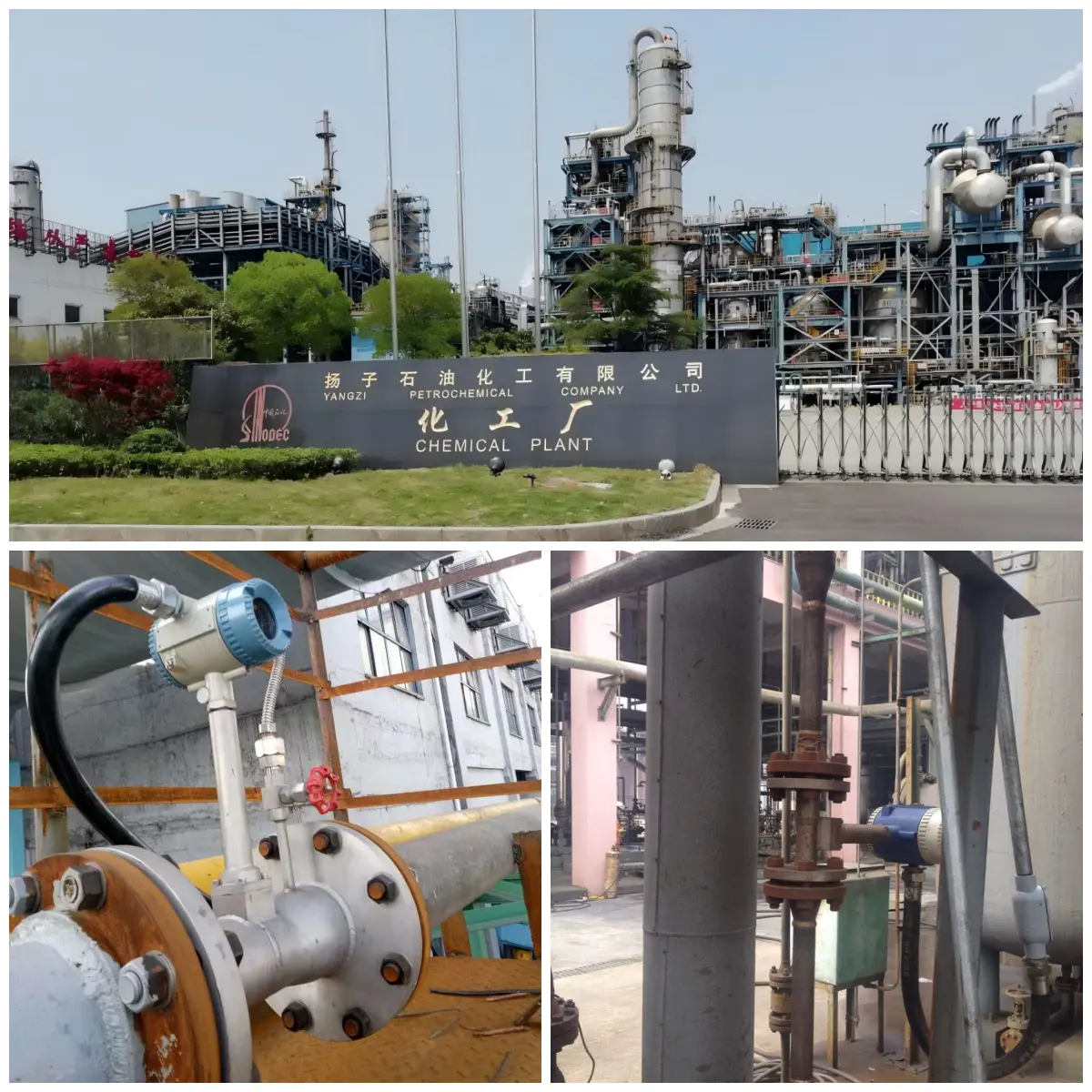 Priča o uspjehu — Rafiniranje i kemikalije | Sinopec Yangzi petrokemija | Obnovite ključne točke